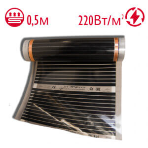 Инфракрасная пленка In-Therm Т-305 220 Вт/м.кв. под ламинат
